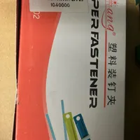 Paper Fastener Carton Box
